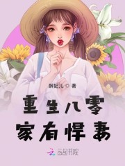 軍婚甜蜜蜜：首長，放肆撩