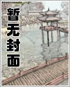 神祇：開局招募地球玩家