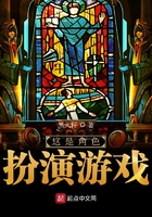 這是角色扮演遊戲