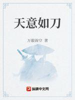 主角叫劉囂齊冬雪塔尼婭的小說